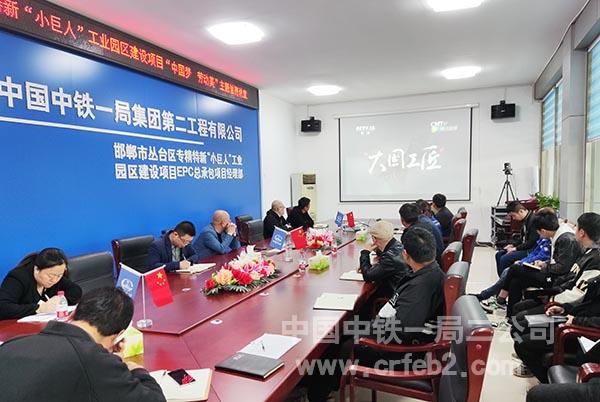 “中国梦 劳动美”主题道德讲堂 “中国梦 劳动美”主题道德讲堂